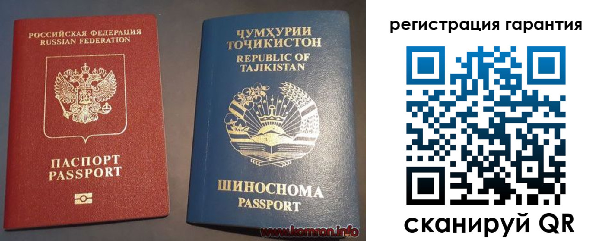прописка в квартире в Новоузенске